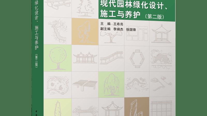 成都绿植租赁公司资质要求：关键要素与合规解读**